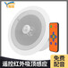悦欣YX160红外感应语音提示器吸顶天花厕所电梯智能展厅播放器