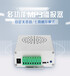YX8315語音提示器開關量IO扶梯門禁安全提醒提示器聲音播放喇叭