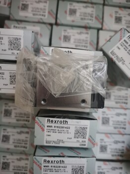 Rexroth德国力士乐导轨滑块滑轨轴承R165111320/R162221320