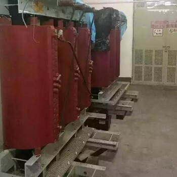 上海松江出口加工區(qū)變壓器配電柜回收