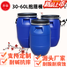 潍坊奎文区50升塑料桶50公斤耐酸碱法兰桶kg抱箍桶密封蓝色塑料罐