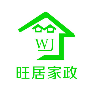 請阿姨到重慶旺居家政