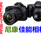 北京摄像机回收索尼摄像机回收高清摄像机回收