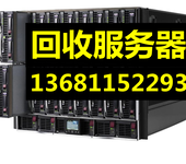  Server recycling company, recycling server, recycling network equipment, recycling office equipment