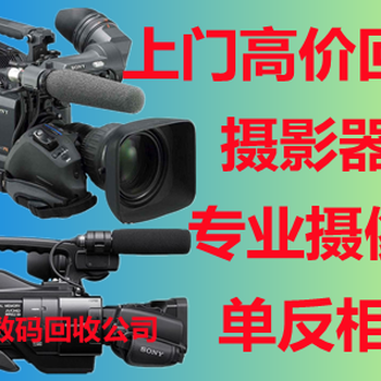 北京二手筆記本回收臺式機(jī)回收服務(wù)器網(wǎng)絡(luò)交換機(jī)回收