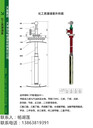 適合輸送易燃易爆化工介質(zhì)綠牌化工潛泵