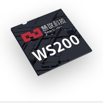 WS300A，慧联代理无线麦解决方案