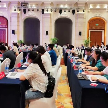 重庆企事业单位行政人员公文写作与公文处理技能提升培训班通知