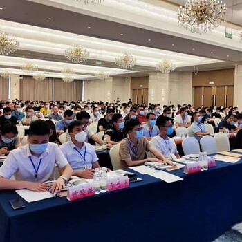 關于舉辦國有企業人力資源管理轉型升級操作實務專題培訓班的通知