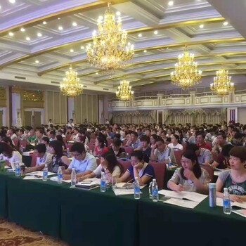 西安2024年國有企業管理人員薪酬績效管理實務操作培訓班通知