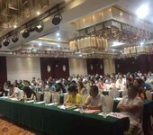 北京基礎設施特許經營項目投融資管理風險防控專題培訓班通知