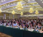 關于舉辦PPP新機制與特許經營項目操作要點研修班的通知