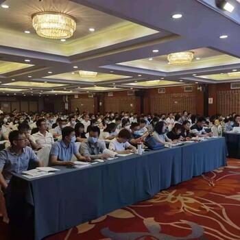 關于EPC工程總承包項目招投標、索賠、計價結算管理培訓班的通知