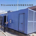 華力100千瓦發(fā)電機組能發(fā)出多少電，能帶動多大功率的用電設(shè)備