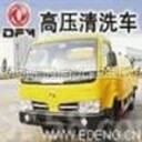 余姚蹲坑疏通地漏疏通管道疏通化糞池清理