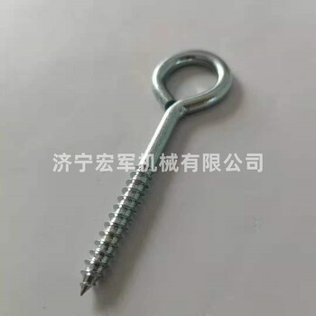 宏軍銷售多款式羊眼螺絲電鍍鋅閉口羊眼螺絲使用說明