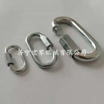宏軍生產(chǎn)跑道鏈接環(huán)鋼絲繩索具快速鏈接環(huán)不銹鋼鏈環(huán)