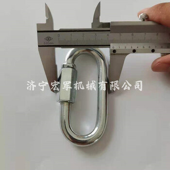 宏軍生產(chǎn)跑道鏈接環(huán)鋼絲繩索具快速鏈接環(huán)不銹鋼鏈環(huán)