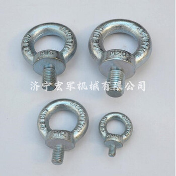 宏軍銷售德標DIN580吊環(huán)加工非標吊環(huán)螺栓起重吊裝鏈接環(huán)