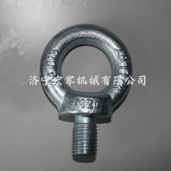 宏军销售德标DIN580吊环加工非标吊环螺栓起重吊装链接环