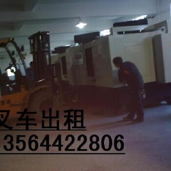 上海奉贤5吨叉车出租楼层机器安装青村镇吊车出租