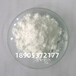 Zr酸锆三水合物德盛新材料规模生产价格实惠