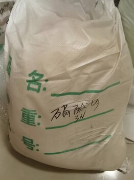 稀土高鈰相關(guān)產(chǎn)品10294-42-5