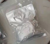 批发选购三氯化钕稀土功能材料10024-93-8