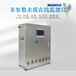 黑龙江智慧水务多参数水质在线监测仪AIUV-SZJC-500型厂家