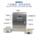 四川省智慧泵房AIUV-SZJC-500型水质在线监测仪水质分析仪