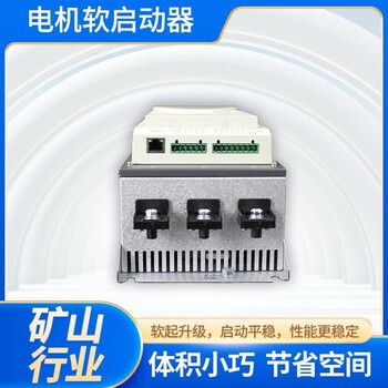 上海保税区软启带内置接触器CK60-20040艾克威尔厂家