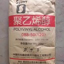 北京川維2488速溶粉末PVA聚乙烯醇批發(fā)