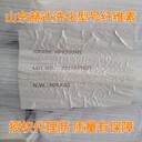 石家莊日化級增稠山東赫達羥丙基甲基纖維素HPMC