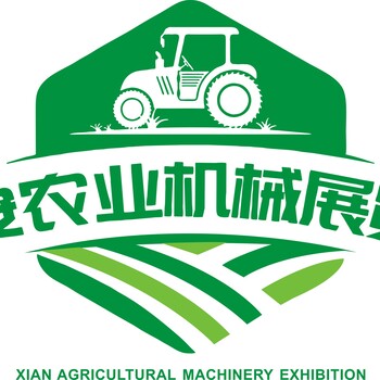023陜西農(nóng)業(yè)機(jī)械及農(nóng)機(jī)配件展12月22日將于西安召開(kāi)