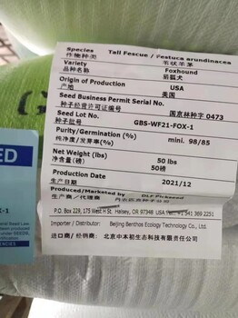 出售本地貨勿忘我花籽法桐枇杷草莓玉米黑籽苦瓜