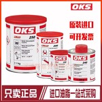 奥凯斯OKS250200240二硫化钼白色防卡膏高温脂润滑剂