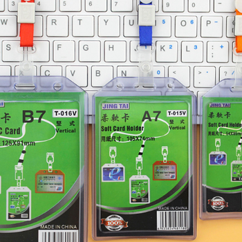 拉薩B7工作證件套卡廠家48小時(shí)供應(yīng)