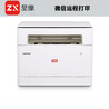 聯(lián)想lenovoM280W至像激光多功能一體機