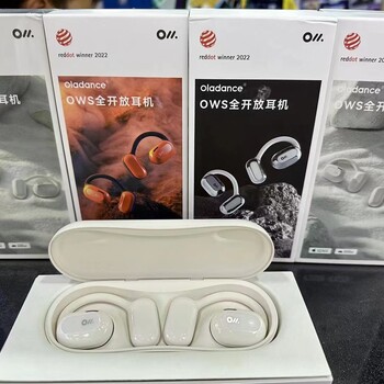 oladance河南授權(quán)授權(quán)代理商