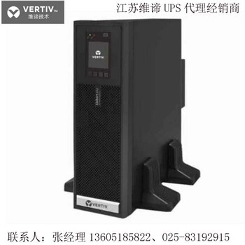 南京UPS維修站、大高功率UPS維修、小功率UPS維修維保