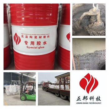 武汉电厂耐磨胶泥厂家防磨料施工陶瓷耐磨料