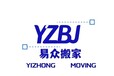 廣州易眾搬家公司為企業公司搬家大型廠房搬家