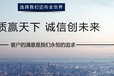 山東省青島市計量校準檢測服務機構