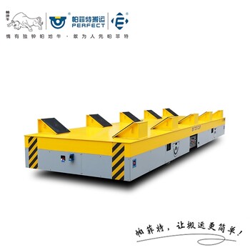 自動噴涂流水線電動平板車結構用鋼升降軌道平車