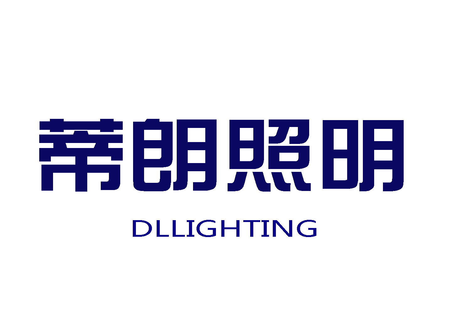 郑州蒂朗照明技术有限公司