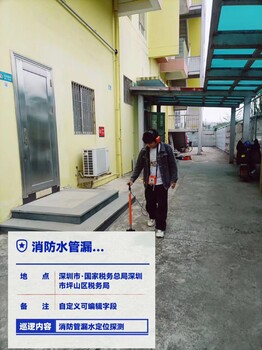 梅县自来水管漏水检测检测漏水
