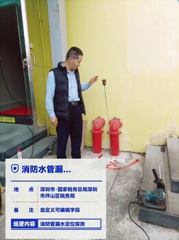 曲江學(xué)校水管漏水檢測(cè)漏水檢測(cè)一次多少錢