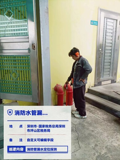 江海供水管網(wǎng)漏水檢測(cè)檢測(cè)漏水費(fèi)用