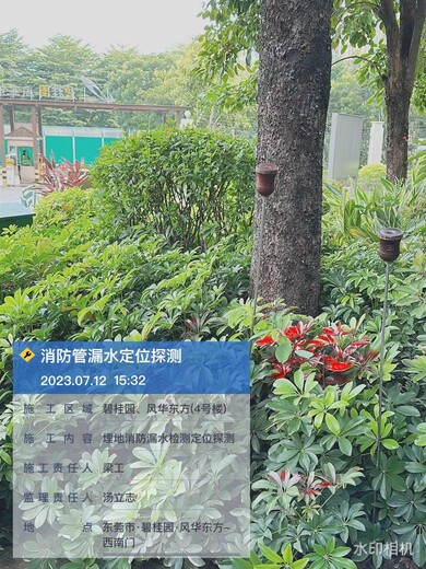 阳西PE管管道漏水检测管道检测漏水公司