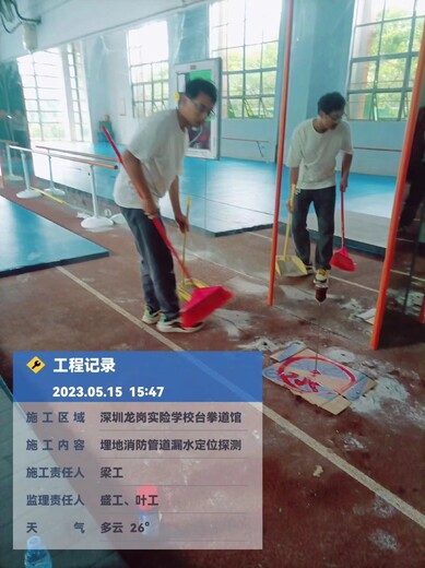 城區學校水管漏水檢測漏水檢測線工作原理